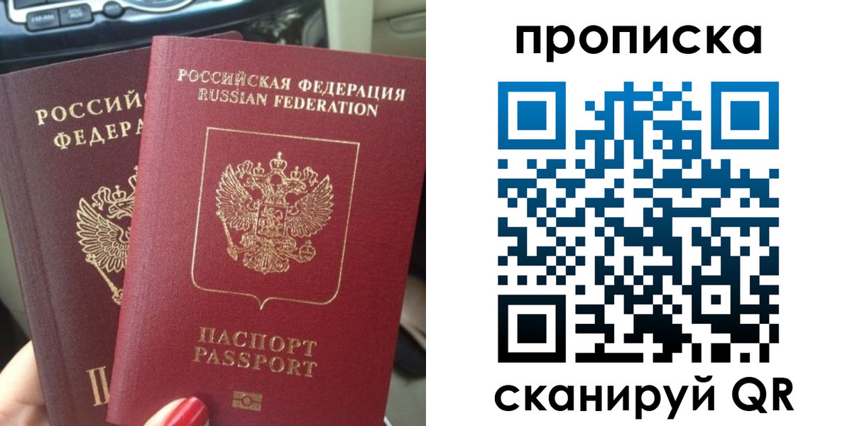прописка иностранных граждан в Приволжске