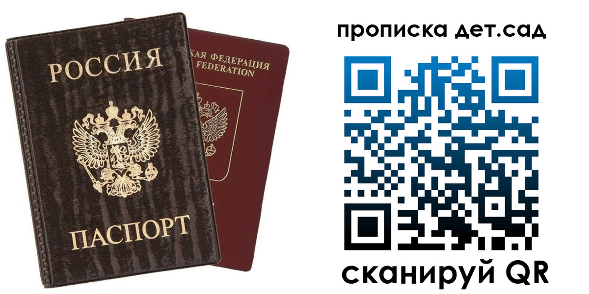 временная регистрация адрес в Приволжске
