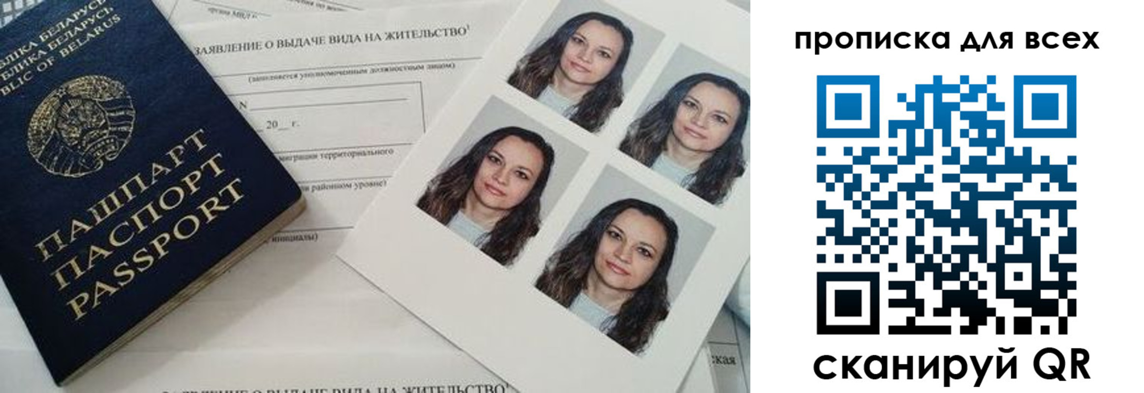 прописка поиск в Приволжске